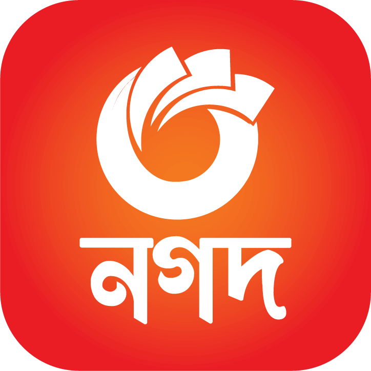 নাগাদ