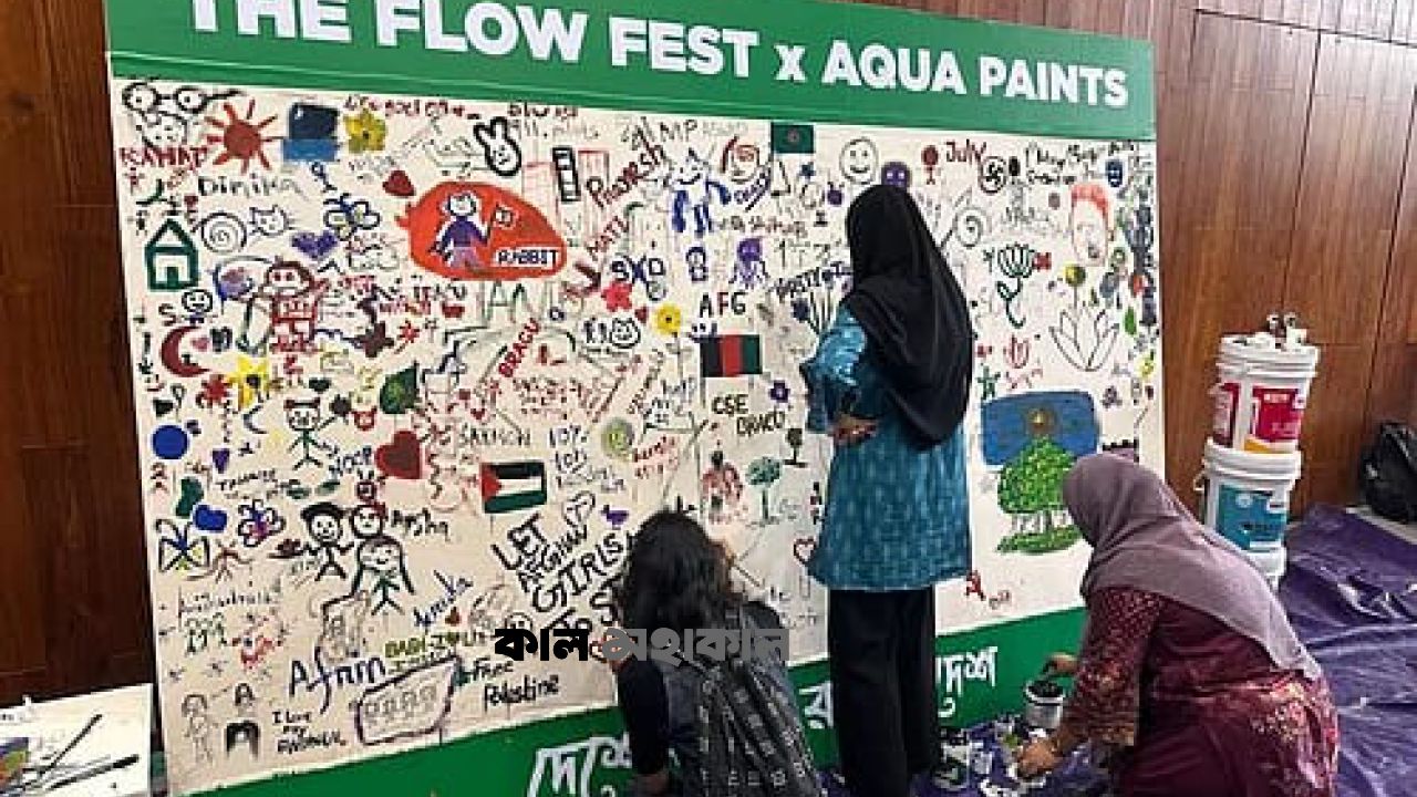 তরুণদের মানসিক স্বাস্থ্যে নতুন আলো: ব্র্যাক বিশ্ববিদ্যালয়ে ‘ন্যাশনাল ইয়ুথ ওয়েলনেস ফেস্টিভ্যাল’ শুরু