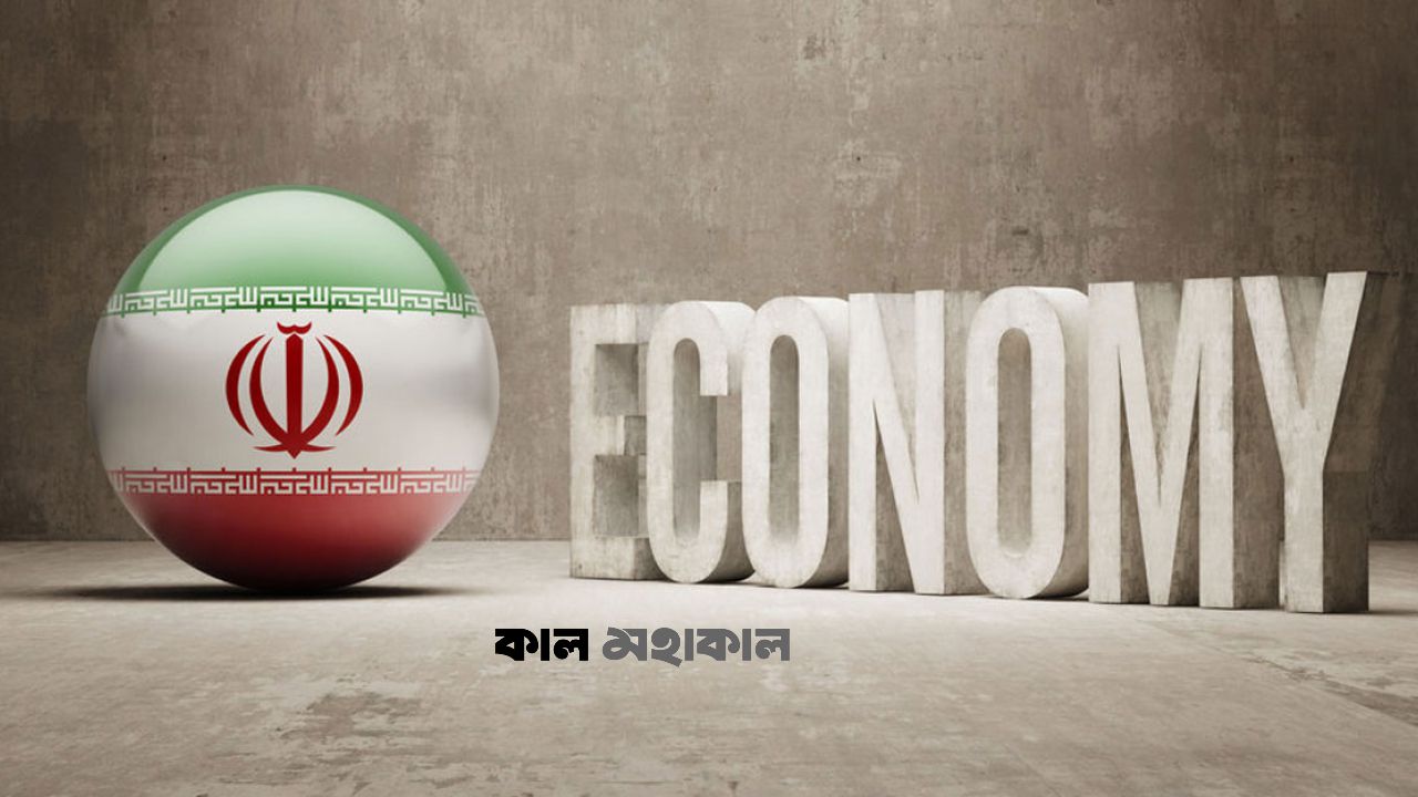 যুদ্ধের আড়ালে যেভাবে জন্ম নিচ্ছে নতুন এক বিশ্ব অর্থনীতি