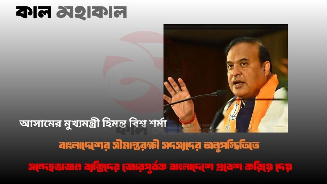 সীমান্ত কুটনীতিঃ বাংলাদেশের স্বার্বভৌমত্ব কি আসলেই সুরক্ষিত? 