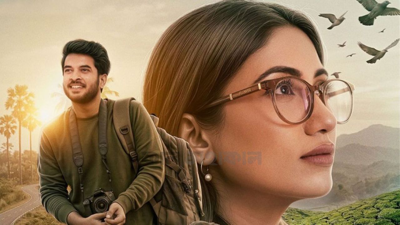 ‘চা গরম’: তেতো সত্য আর মমতার যুগলবন্দি
