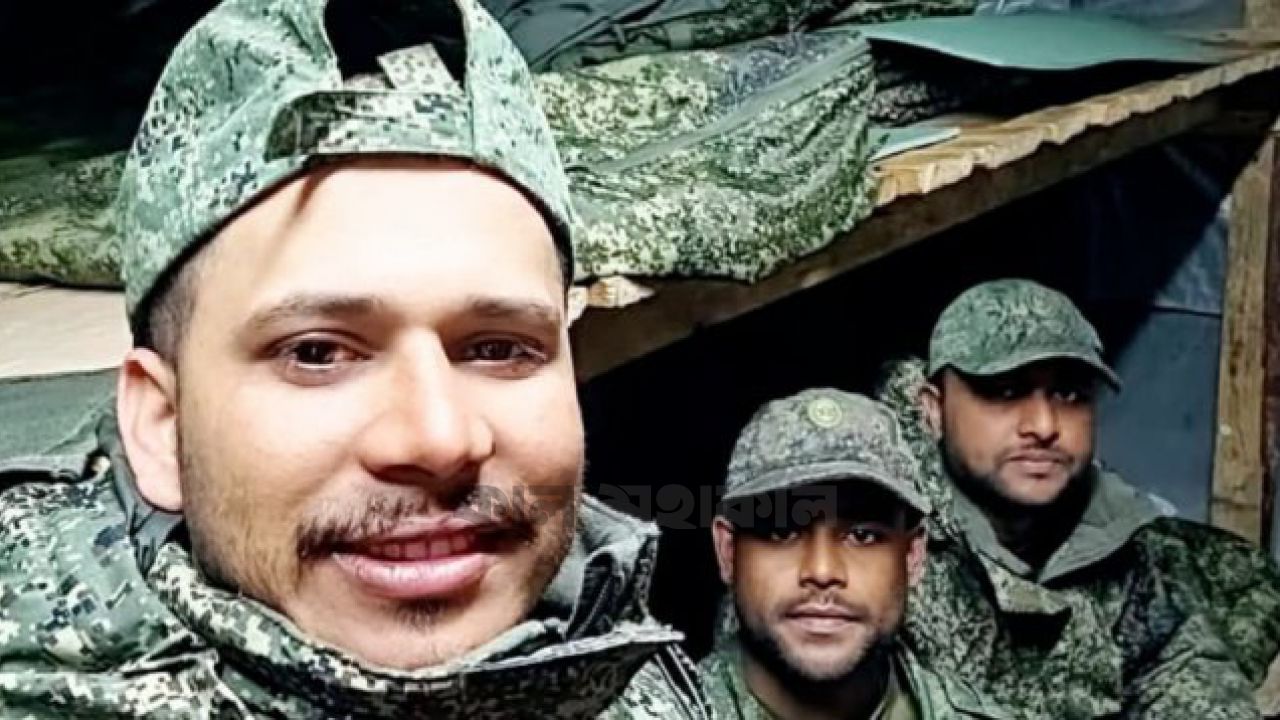 রুশ-ইউক্রেন যুদ্ধে ড্রোন হামলায় প্রাণ হারালেন কিশোরগঞ্জের রিয়াদ