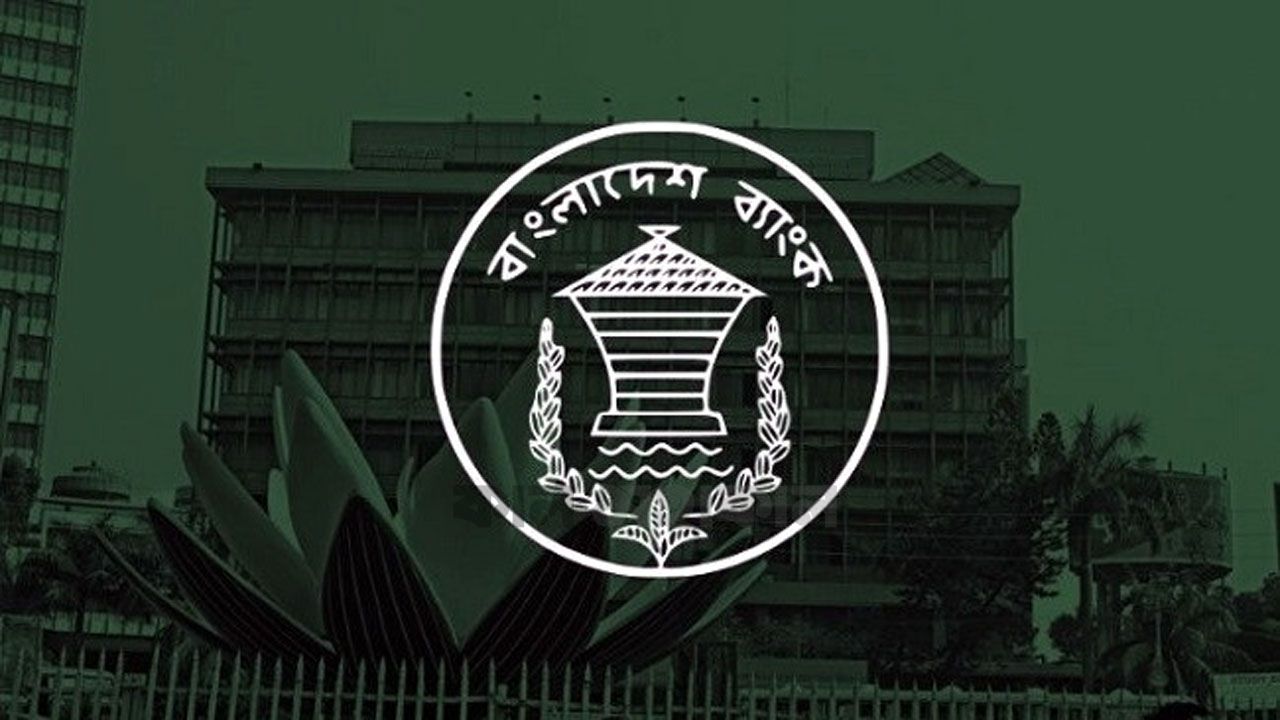 পশুর হাটে জালনোট ঠেকাতে মাঠে নামছে ব্যাংকঃ থাকবে শনাক্তকরণ বুথ 