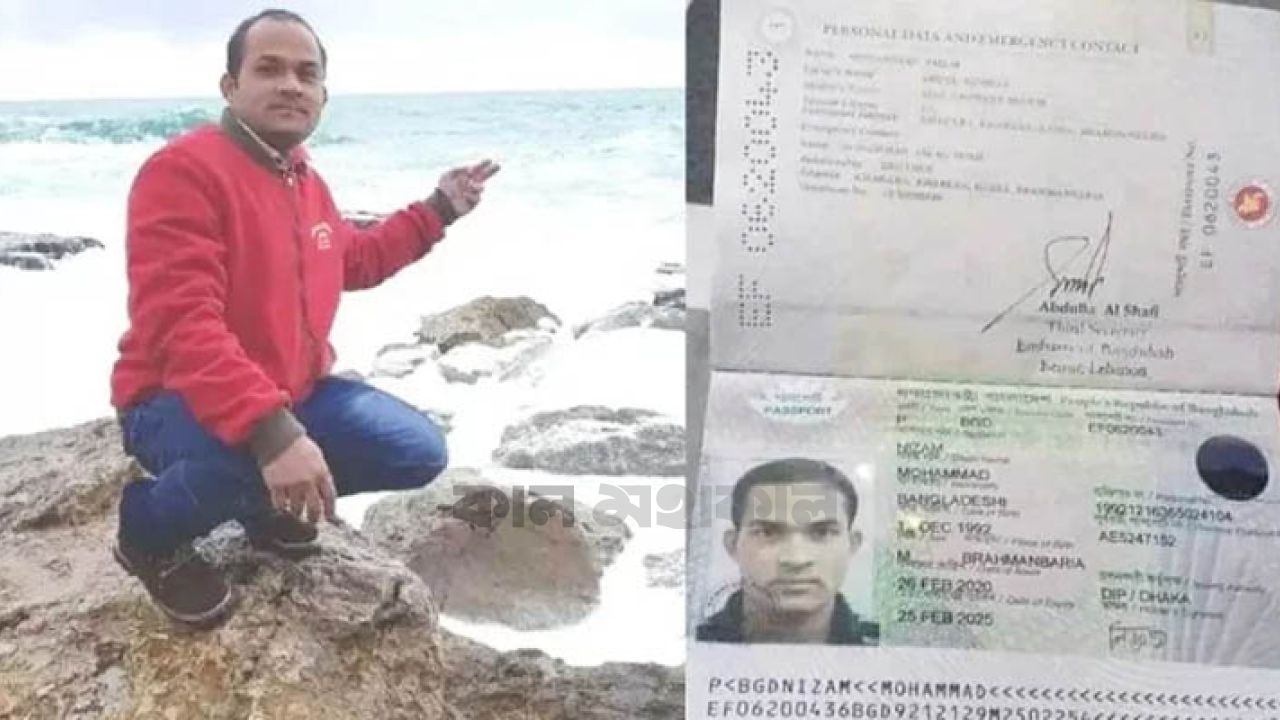 লেবাননে ইসরায়েলের ড্রোন হামলায়: দুই বাংলাদেশি নিহত 
