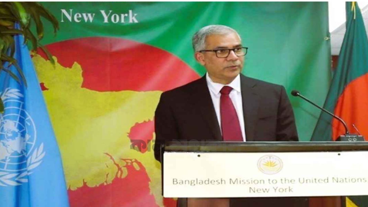 বিশ্বশান্তি ও আন্তর্জাতিক সহযোগিতায় বাংলাদেশের দৃঢ় অঙ্গীকার
