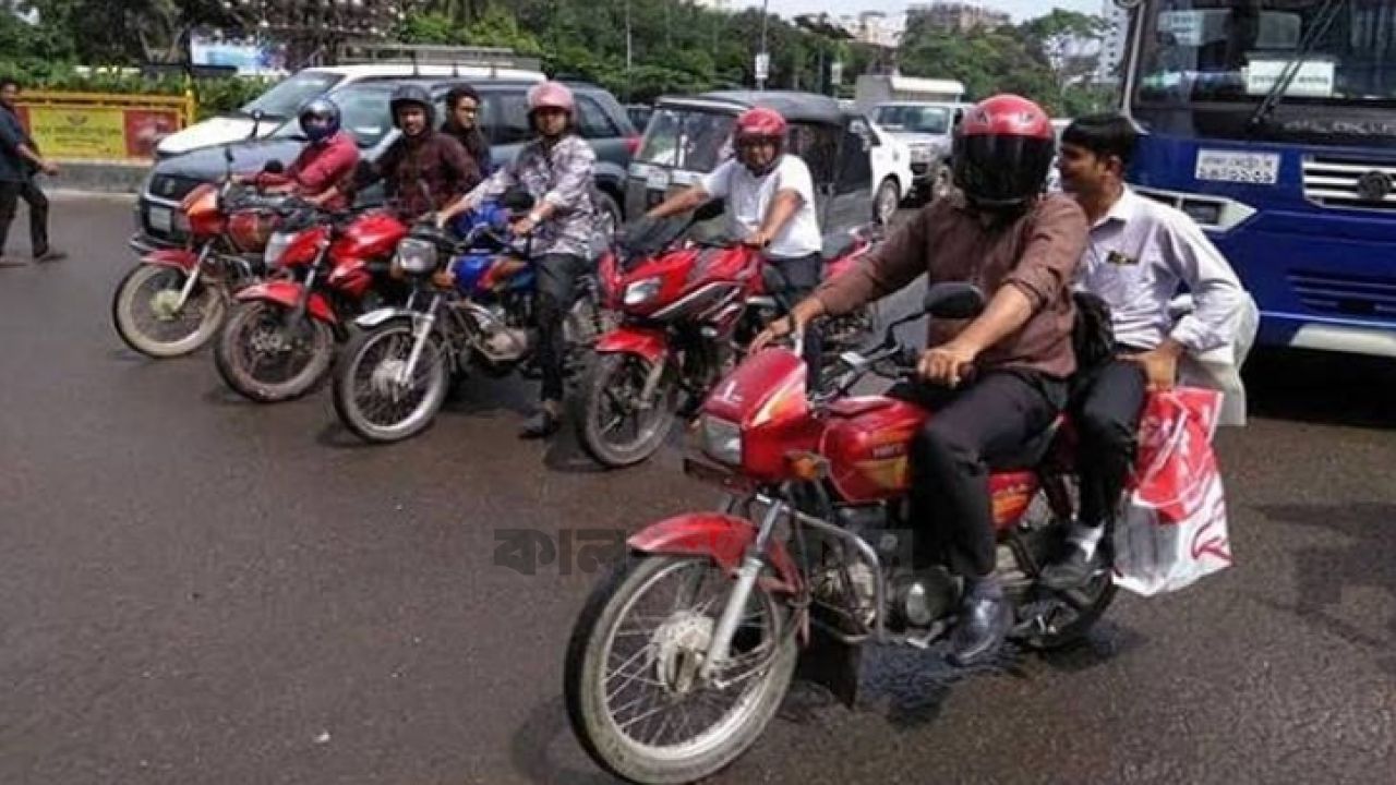 বাজেটে করের কবলে মোটরসাইকেল: দুশ্চিন্তায় সাধারণ চালকরা