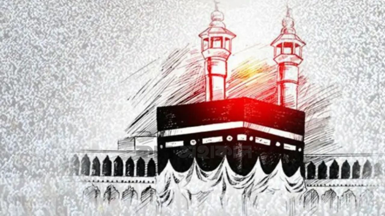 পুণ্য ও আত্মশুদ্ধির মহোৎসব: জিলহজের প্রথম দশকের ফজিলত