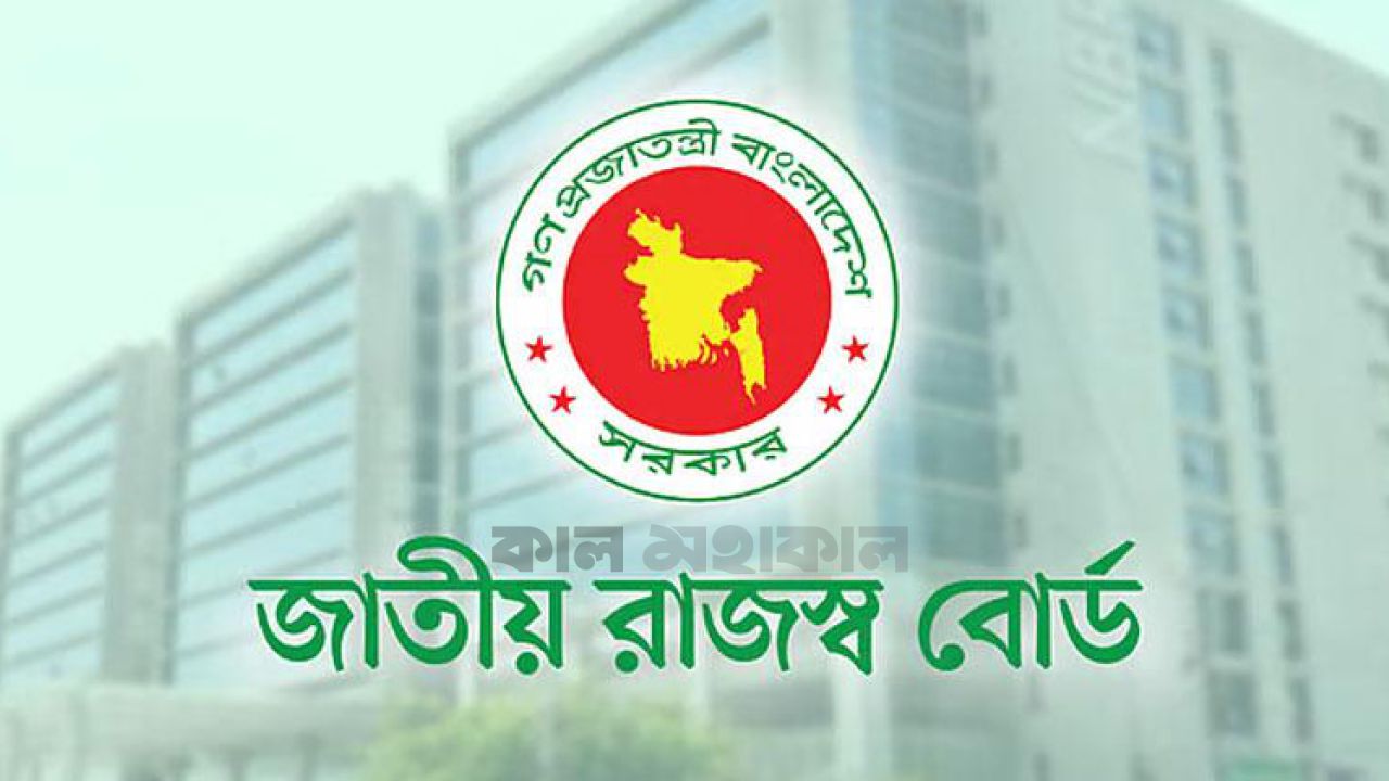 করদাতার হয়রানি কমাতে ডিজিটাল হচ্ছে এনবিআর প্রশাসন, asoche 'ফেসলেস' সিস্টেম