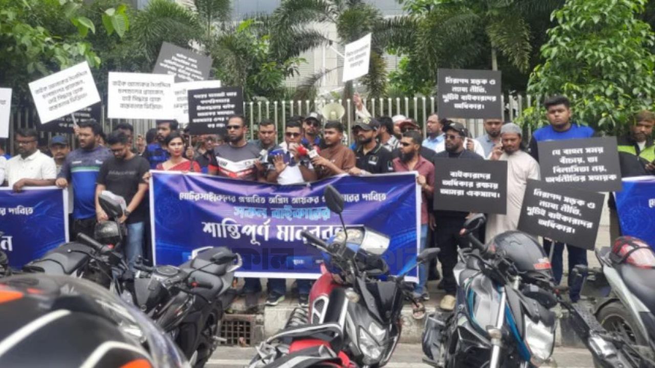 মোটরসাইকেলে অতিরিক্ত করের বোঝা: ফুঁসে উঠেছেন বাইকাররা