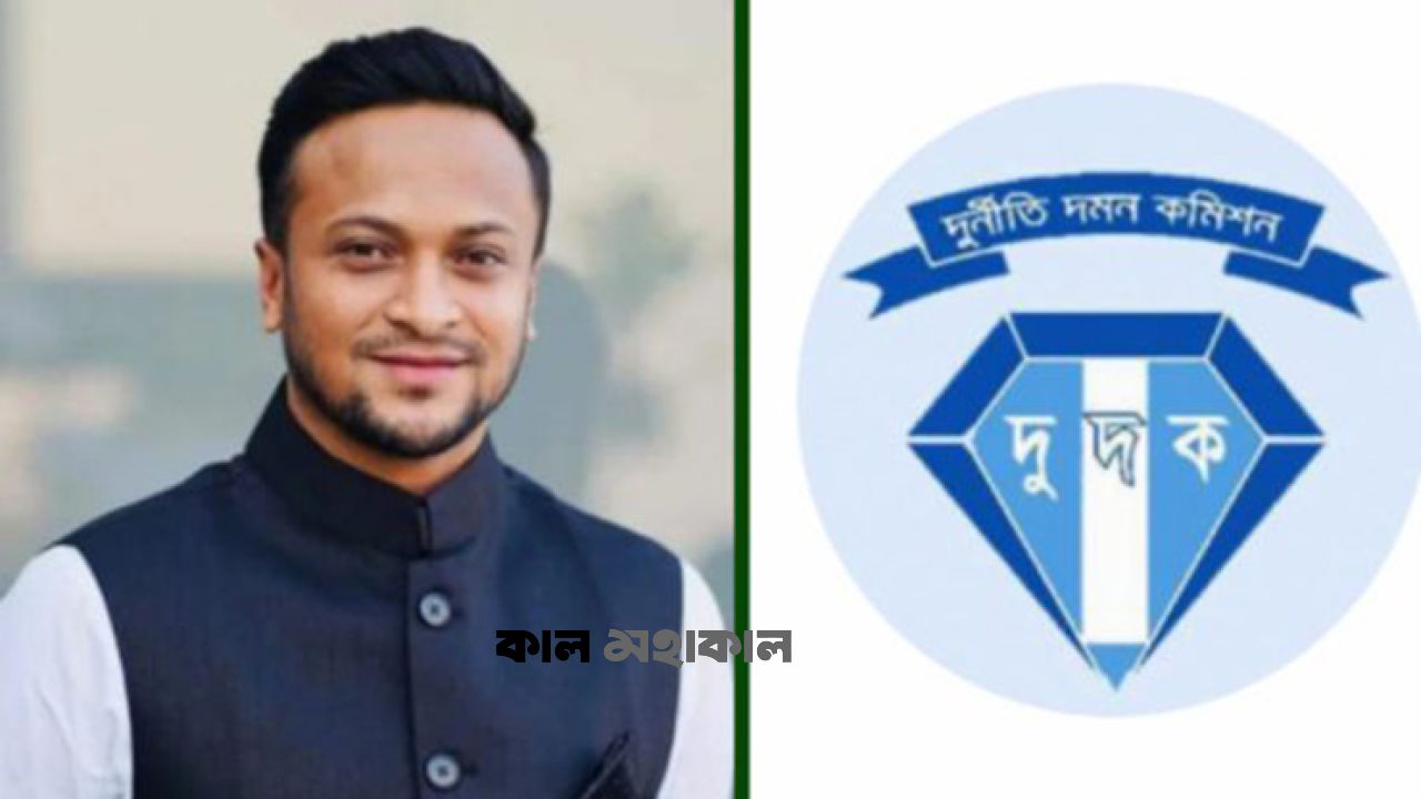 ২৫৬ কোটি টাকার শেয়ার কেলেঙ্কারি: সাকিব আল হাসান সহ ১৫ জনের নথিপত্র জব্দ, তদন্তে দুদক