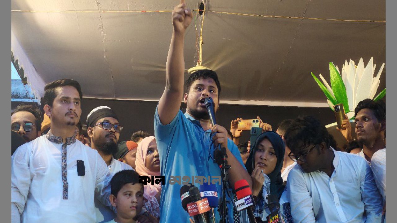 ‘বেগমপাড়ায়  , মুরব্বিদের মত আমাদের বাড়ি নেই : চৌদ্দগ্রামে বৈষম্য ও পুলিশ সংস্কার নিয়ে হাসনাত আবদুল্লাহ