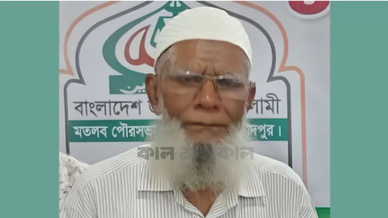 জামায়াতে যোগ দিয়েই পদ হারালেন মুক্তিযোদ্ধা কমান্ডার জসিম