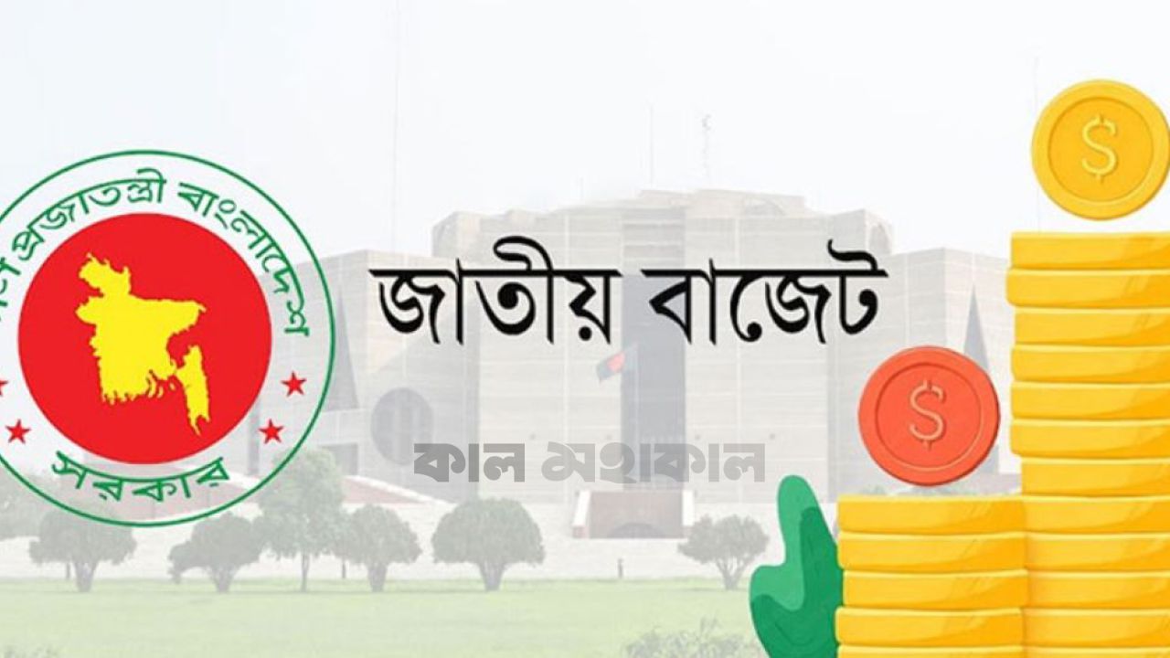 পৌনে ৪ লাখ টাকা করমুক্ত আয়ের সীমা, বাড়ছে স্বস্তি 