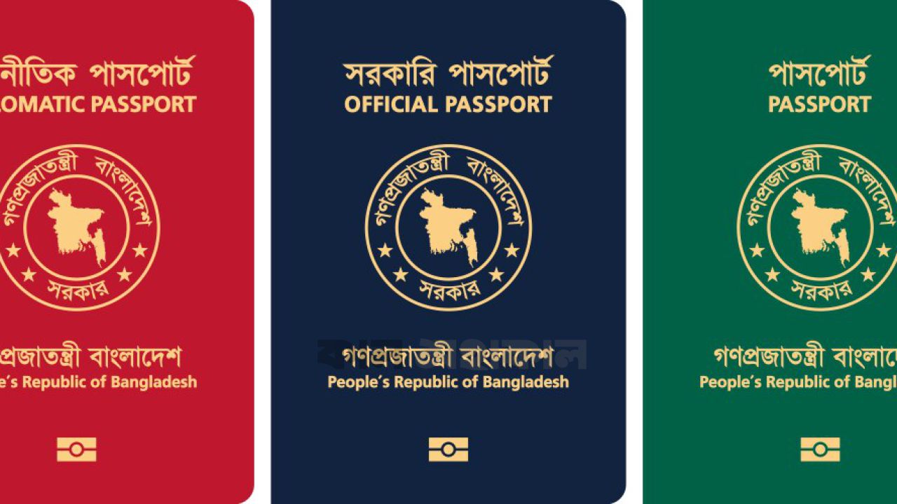 নতুন রূপে পাসপোর্ট: ফিরছে ‘ইসরায়েল ব্যতীত’, যুক্ত হচ্ছে আবু সাঈদের ছবি
