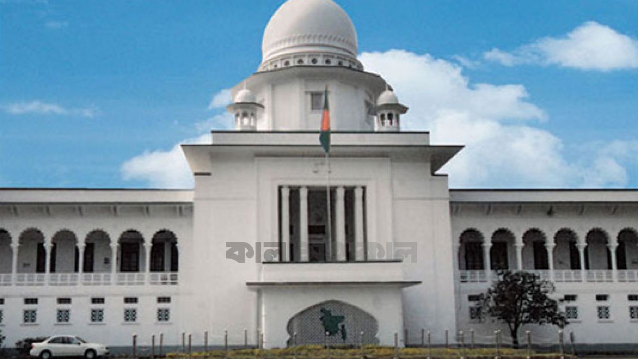 সুপ্রিম কোর্ট সচিবালয় বাতিলের সিদ্ধান্ত চ্যালেঞ্জ করে রাষ্ট্রপক্ষের আপিল