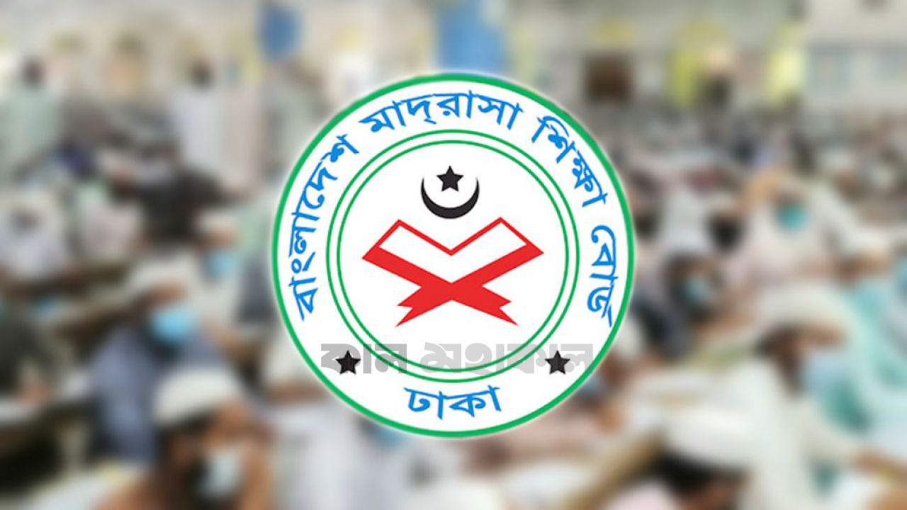 বেসরকারি মাদ্রাসার সভাপতি হতে লাগবে স্নাতক ডিগ্রি