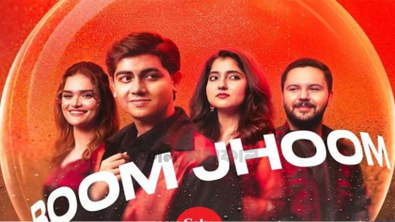 নজরুল সুরের মুর্ছনায় কোক স্টুডিও যাত্রা