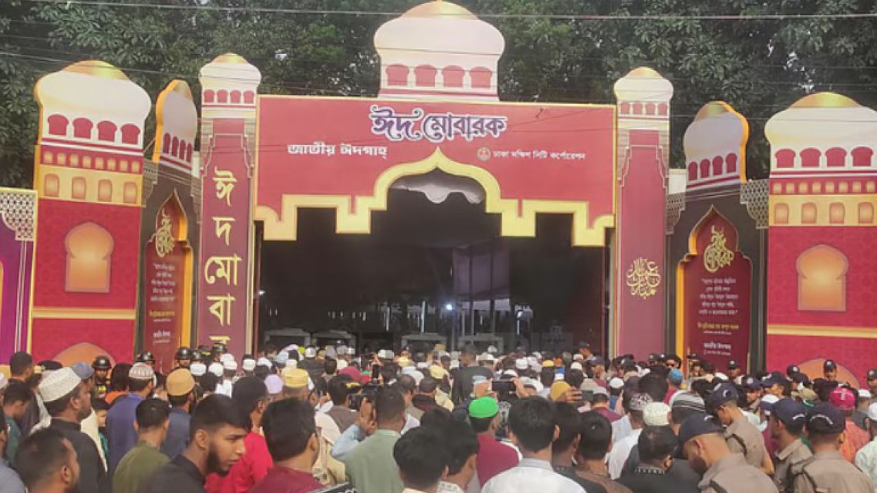 জাতীয় ঈদগাহে ঈদের প্রধান জামাত সম্পন্ন