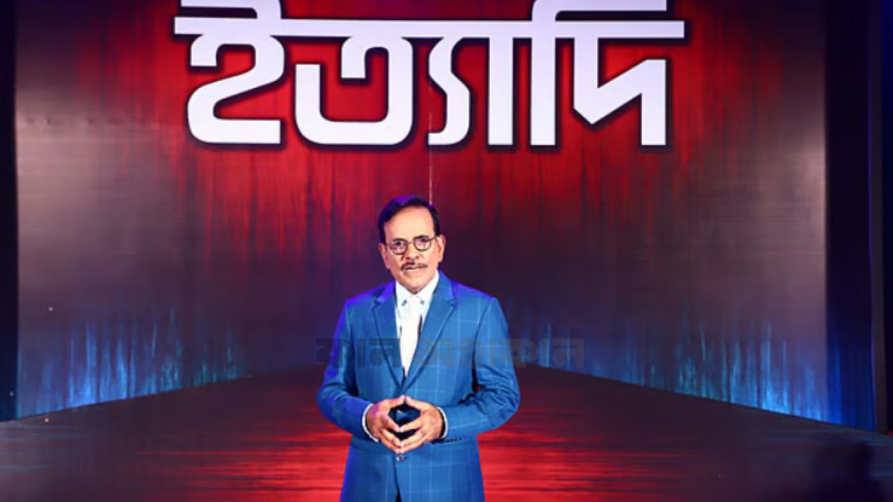নরসিংদীর ইতিহাস ও ঐতিহ্যের আয়নায় হানিফ সংকেতের ইত্যাদি