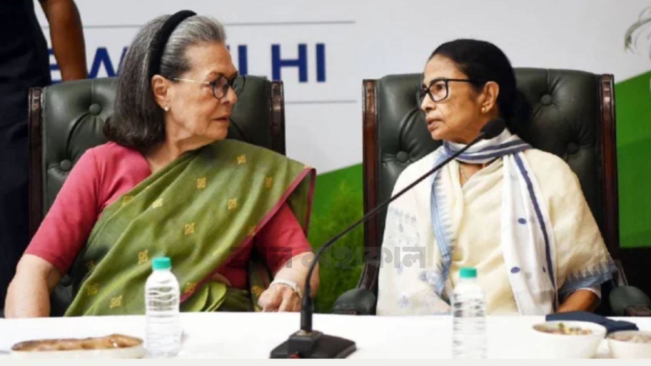 মমতার তৃণমূল কংগ্রেস কি তবে জাতীয় কংগ্রেসের সাথে একীভূত হতে চলেছে?