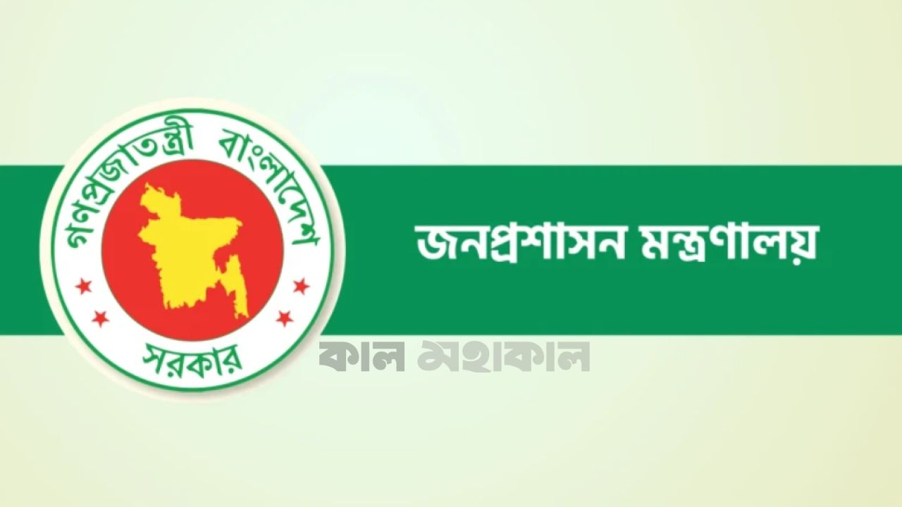 প্রশাসনে বড় রদবদল: জুলাই গণ-অভ্যুত্থান অধিদপ্তরে নতুন ডিজি