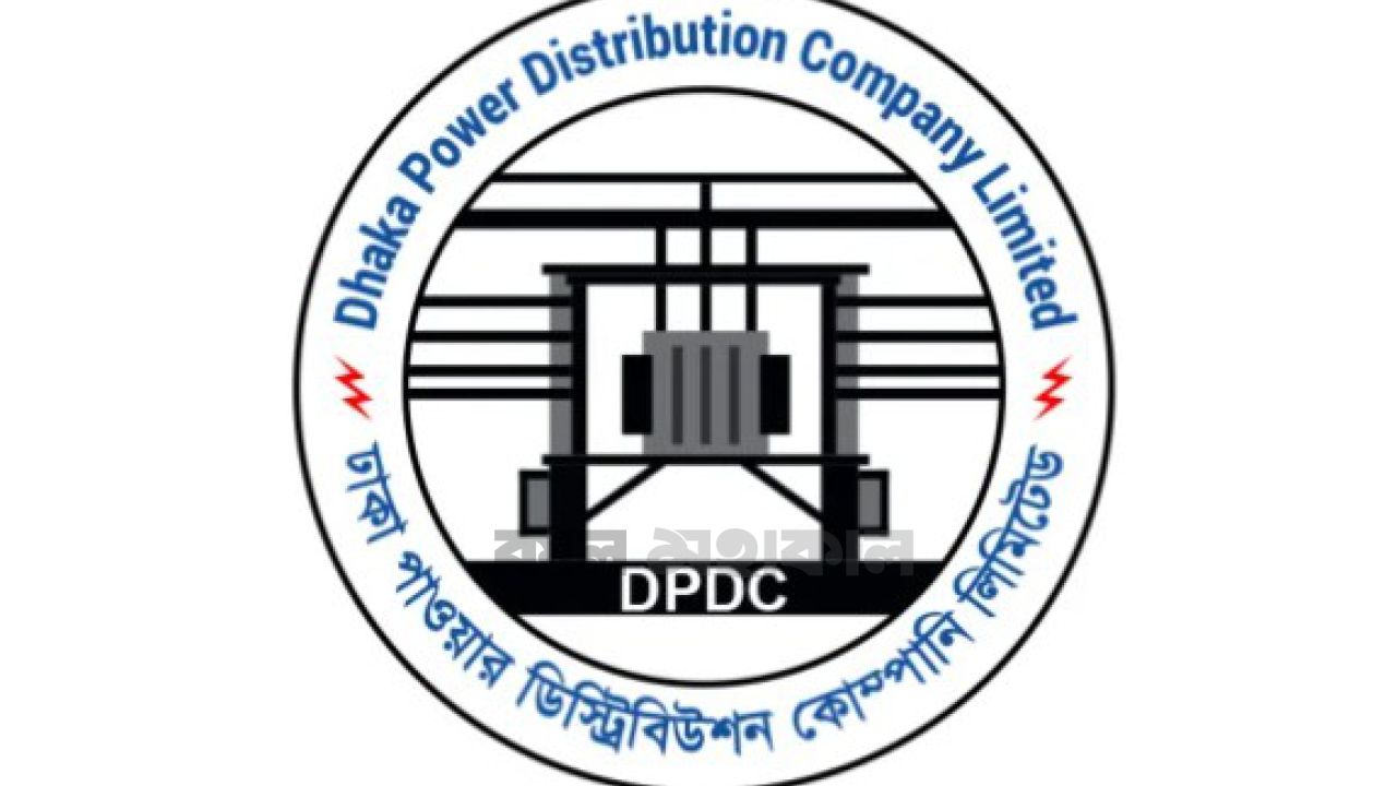 বিদ্যুতের তারের টাকায় ডিপিডিসির বিলাসবহুল টুইন টাওয়ার!