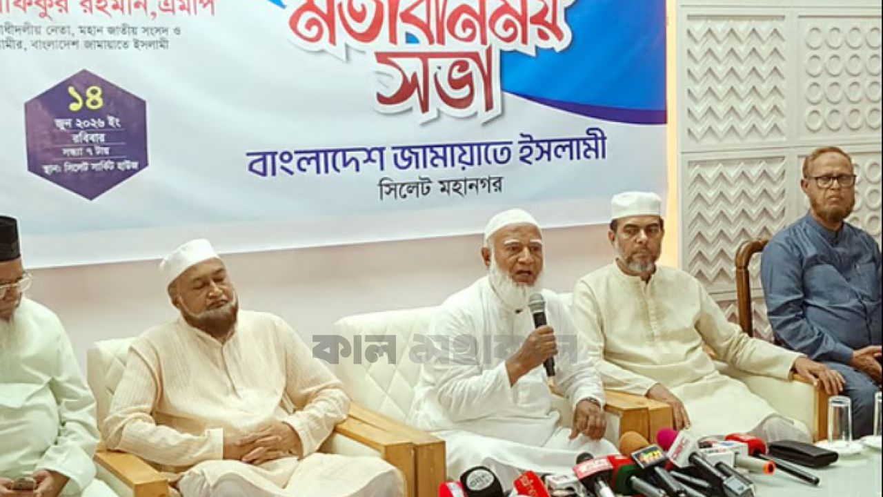  বেনজীরের গ্রেপ্তার সরকারের কৃতিত্ব নয়ঃ জামায়াত আমির