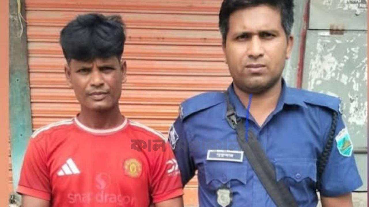পাবনায় স্কুলছাত্রীকে ধর্ষণচেষ্টা: গ্রেপ্তার যুবদল নেতা কাশেম