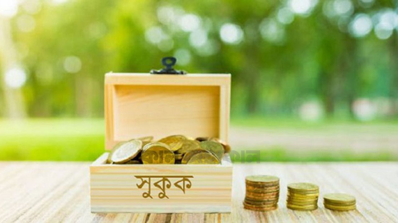  প্রথমবার স্বল্পমেয়াদি সরকারি ‘সুকুক’ বন্ড আসছে: মাত্র ১০ হাজার টাকায় বিনিয়োগের সুযোগ