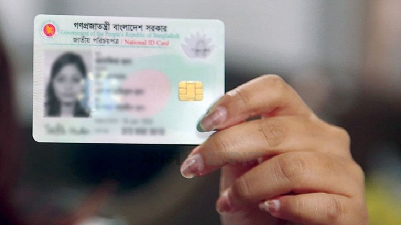  ১৫ বছর পর এনআইডি নবায়ন বাধ্যতামূলক করতে যাচ্ছে ইসি
