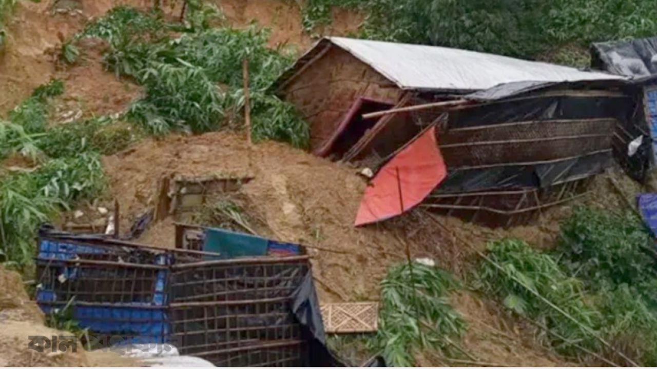 উখিয়ায় রোহিঙ্গা ক্যাম্পে পাহাড়ধস: ৫ মাদ্রাসা শিক্ষার্থীর মৃত্যু, চাপা পড়ার আশঙ্কা ২০ জনের