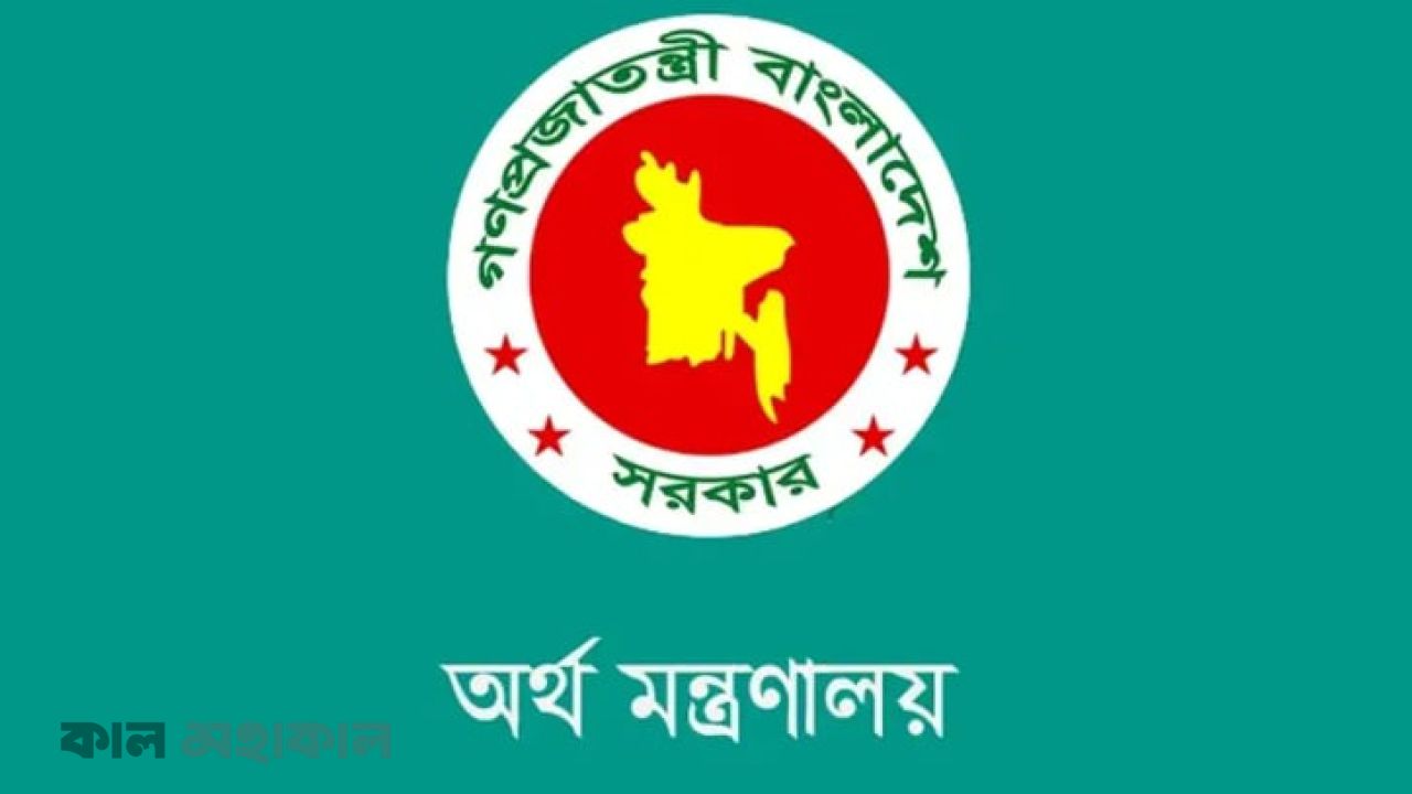 সরকারি টাকায় বিদেশ সফর ও গাড়ি কেনায় নিষেধাজ্ঞা