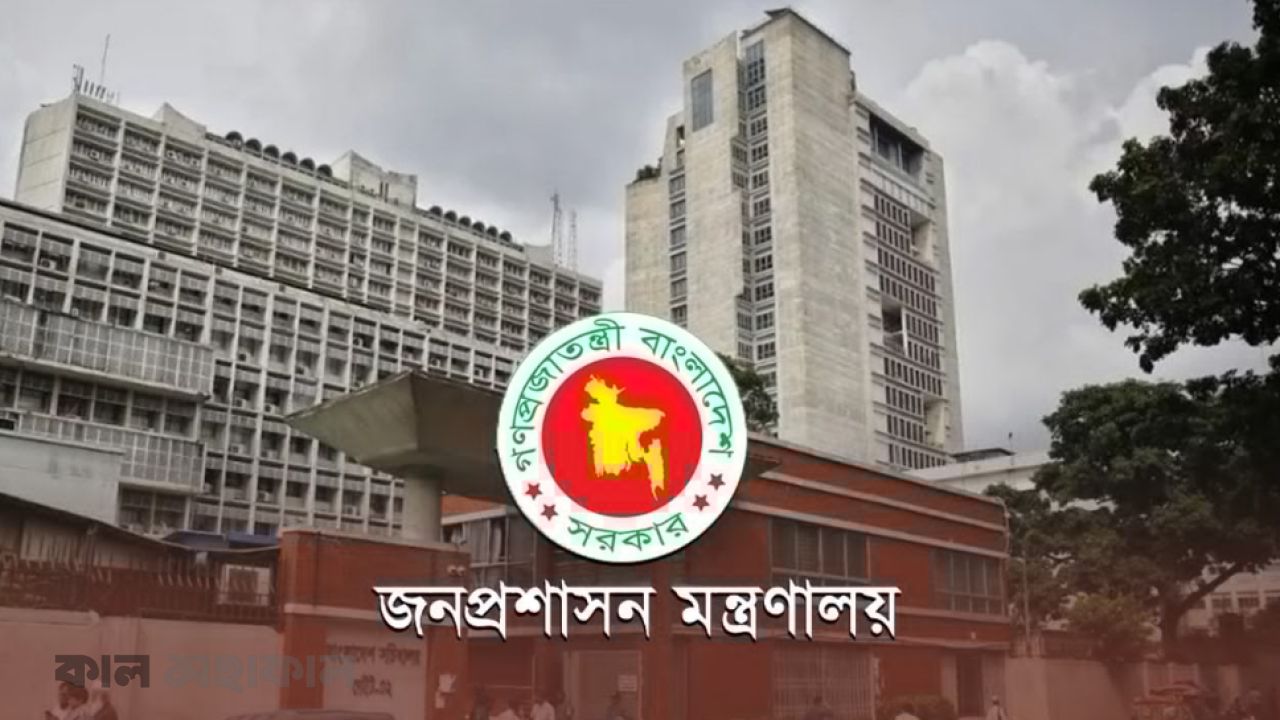 প্রশাসনের বড় রদবদল: যুগ্ম সচিব হলেন ১৭৯ কর্মকর্তা