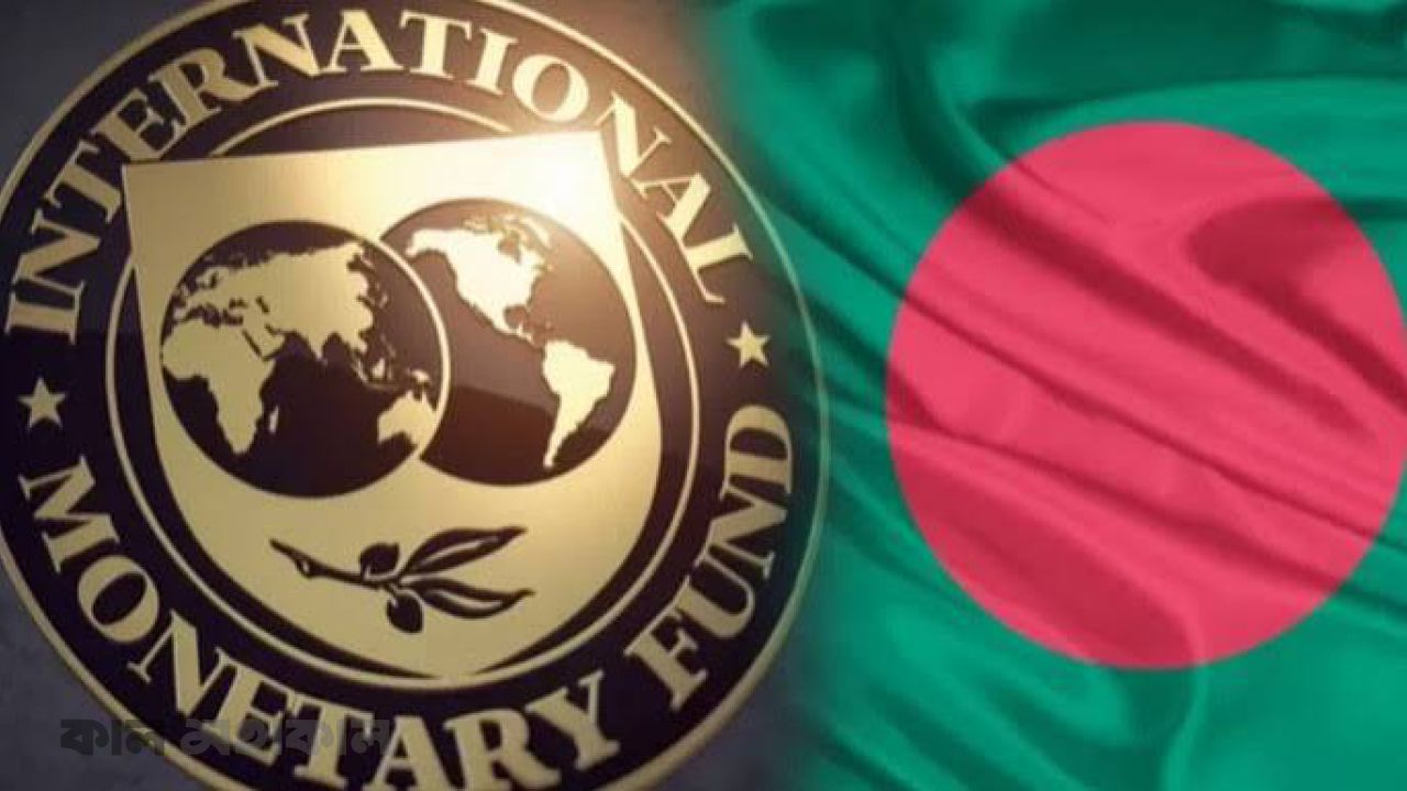সাড়ে চারশ কোটি ডলার ঋণ: শর্তের জালে বাংলাদেশ