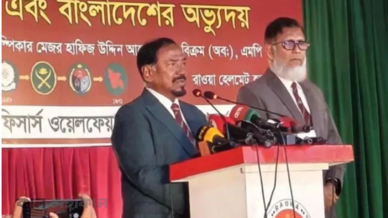 পাকিস্তান ভাঙতে চাননি শেখ মুজিব: স্পিকার হাফিজ উদ্দিন
