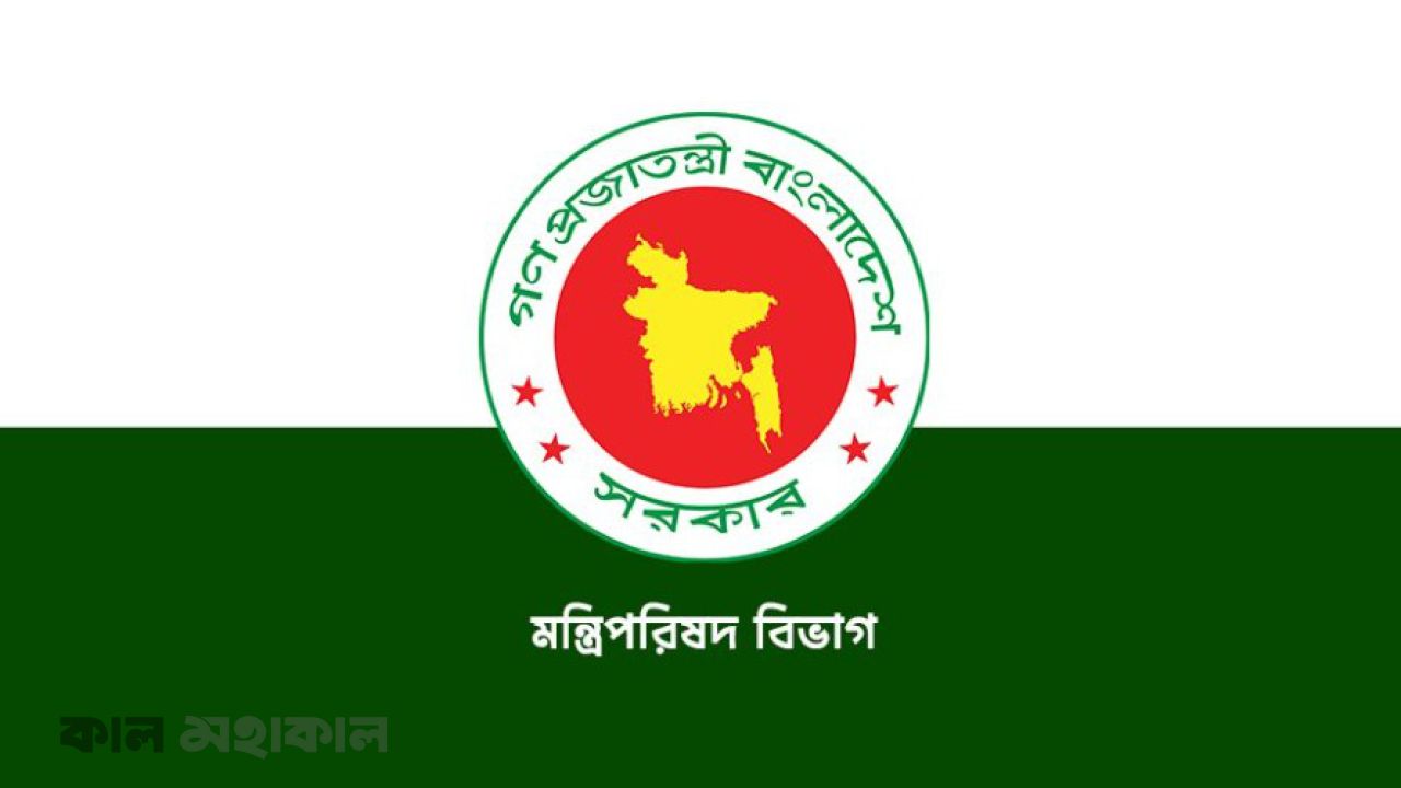 মোবাইল কোর্টের মামলা দ্রুত নিষ্পত্তিতে ৭ সদস্যের কমিটি গঠন