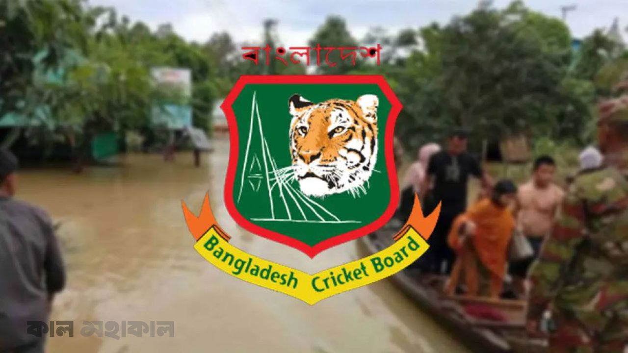 বন্যার্তদের সহায়তার প্রতিশ্রুতি বিসিবির