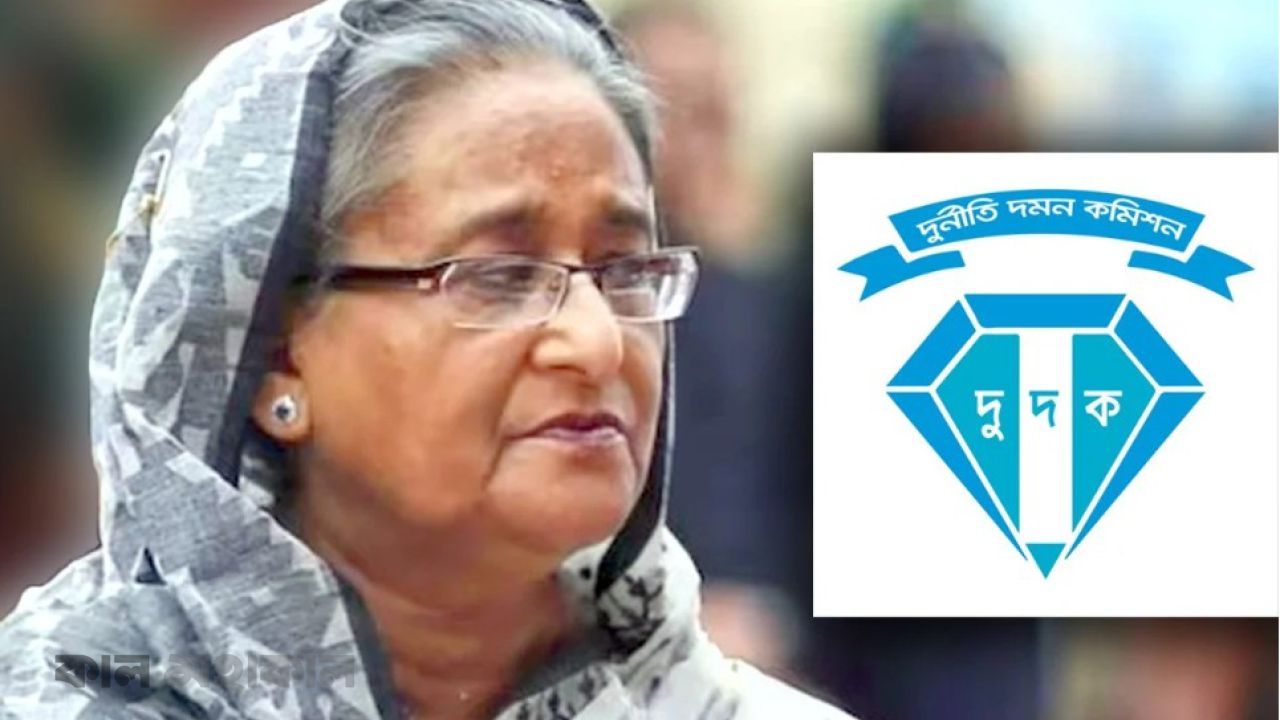 শেখ হাসিনাসহ ১১ শিল্পগোষ্ঠীর তদন্তে ফুলটাইম টিম