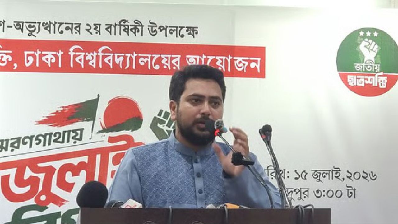 শেখ হাসিনা ফিরলেই রায় কার্যকর হবে, আপিলের সুযোগ নেই।
                                                                                                                            -নাহিদ ইসলাম