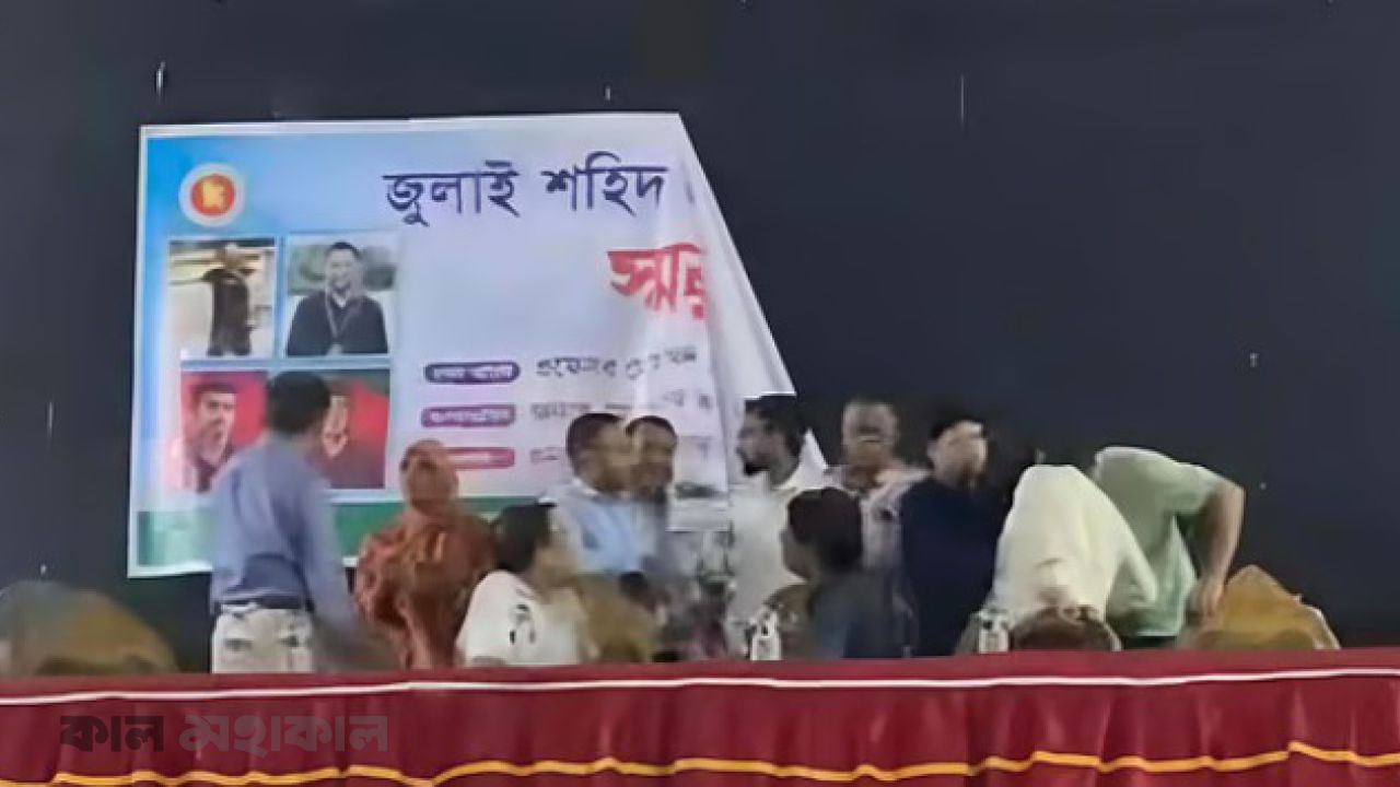 ব্যানারে শহীদ ওয়াসিমের ছবি না থাকায় ফেনী কলেজে ব্যানার খুলে নিলো ছাত্রদল 