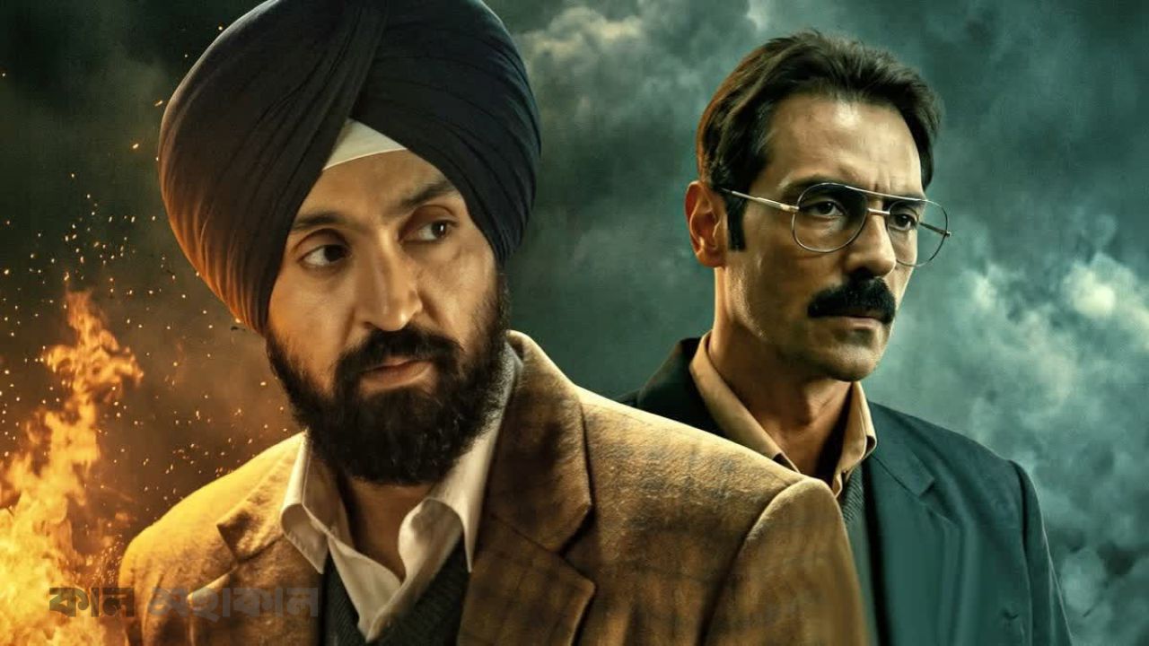সরকারি চাপে ৪৮ ঘণ্টায়ই ওটিটি থেকে উধাও 'সাতলুজ'  যে সিনেমা রাষ্ট্রকেই কাঠগড়ায় দাঁড় করিয়েছে 