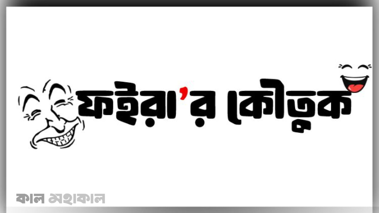  হিরোগিরি