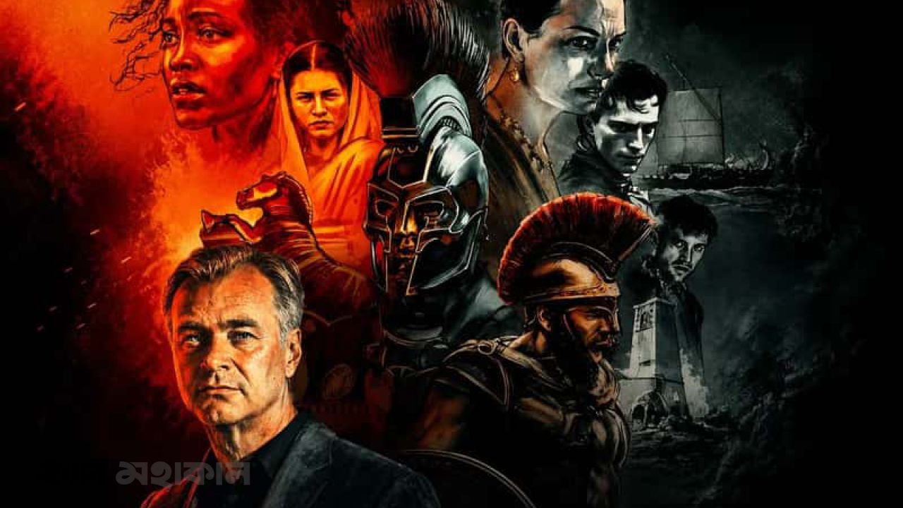 বক্স অফিসে ঝড় তুলে ইতিহাস গড়ছে ক্রিস্টোফার নোলানের ‘দ্য অডিসি’