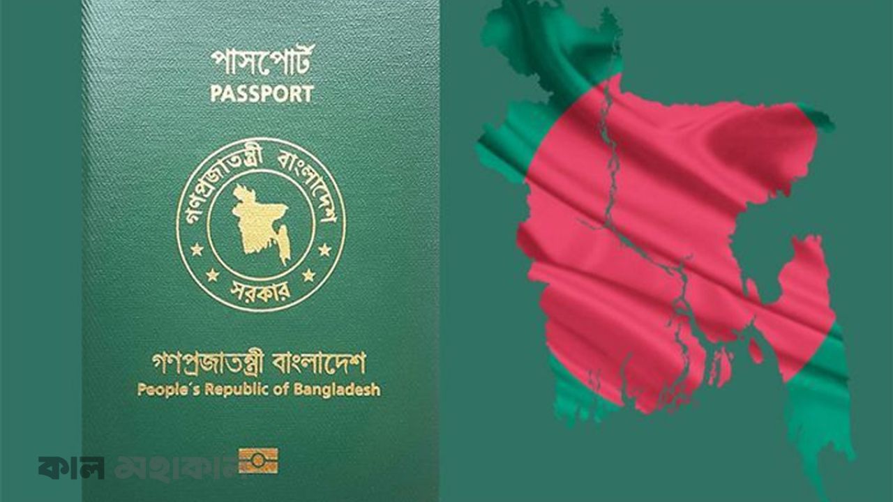 পাসপোর্টে ফিরল ‘ইসরায়েল ব্যতীত’ যুক্ত হল জুলাই শহীদদের জলছাপ