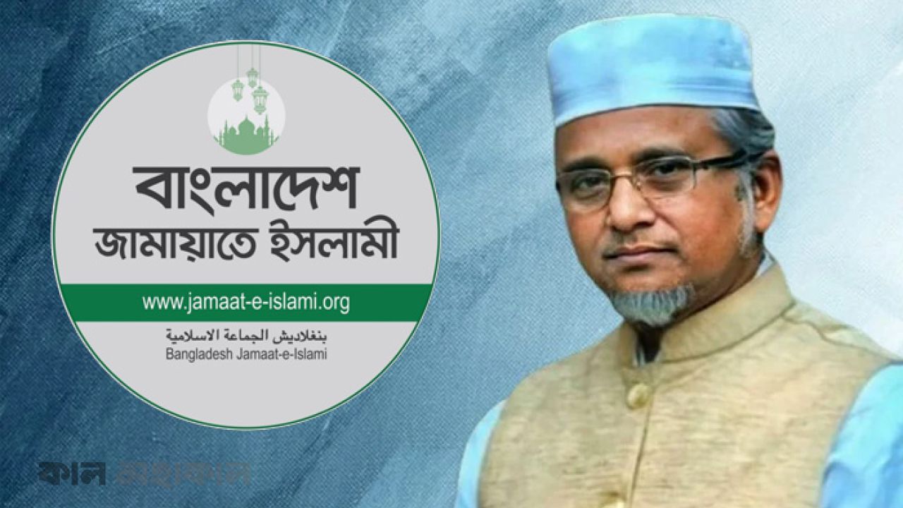 গাজী নজরুল ইস্যু: জামায়াতের জন্য সংকট, নাকি নৈতিকতার পরীক্ষা?