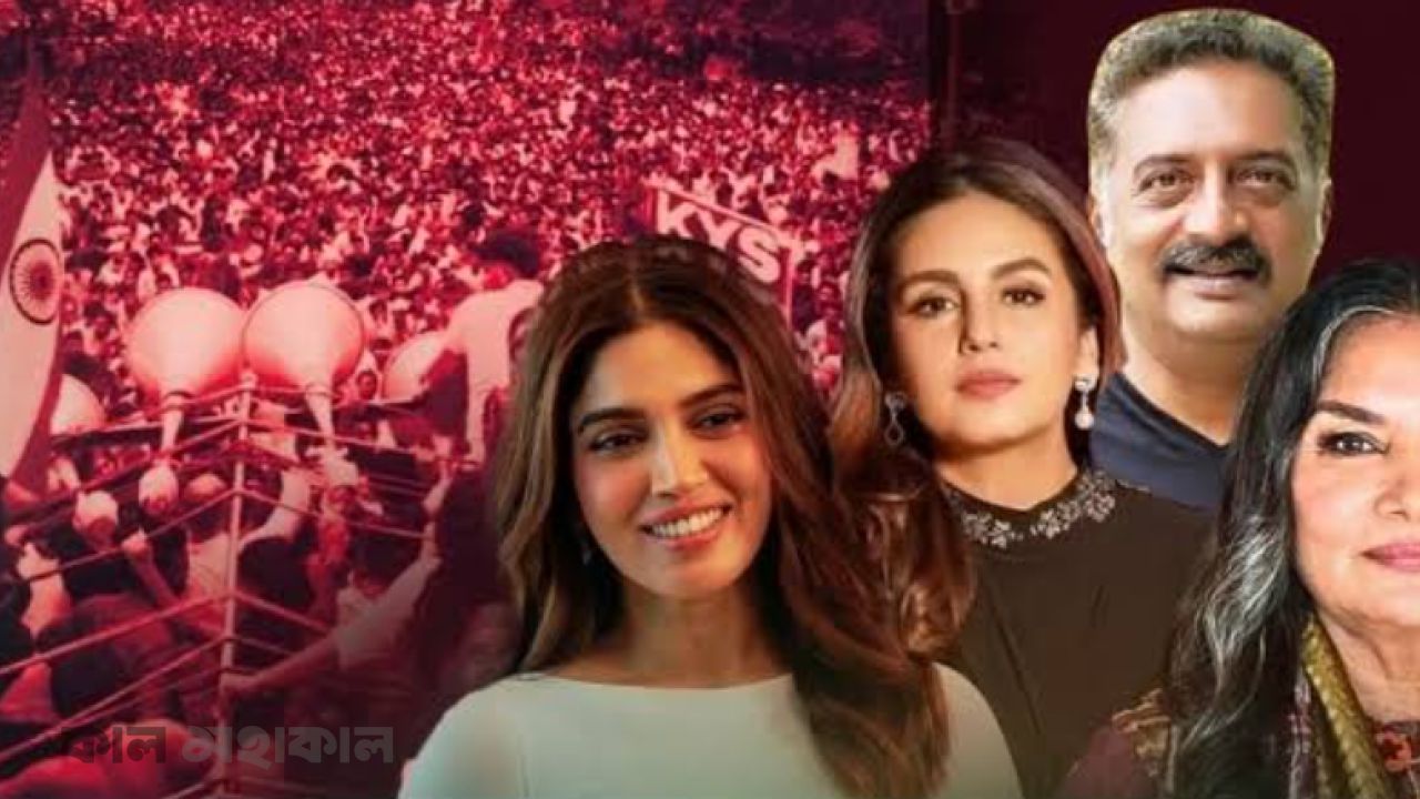 দিল্লির শিক্ষার্থী বিক্ষোভে একে একে যোগ দিচ্ছেন বলিউড তারকারা
