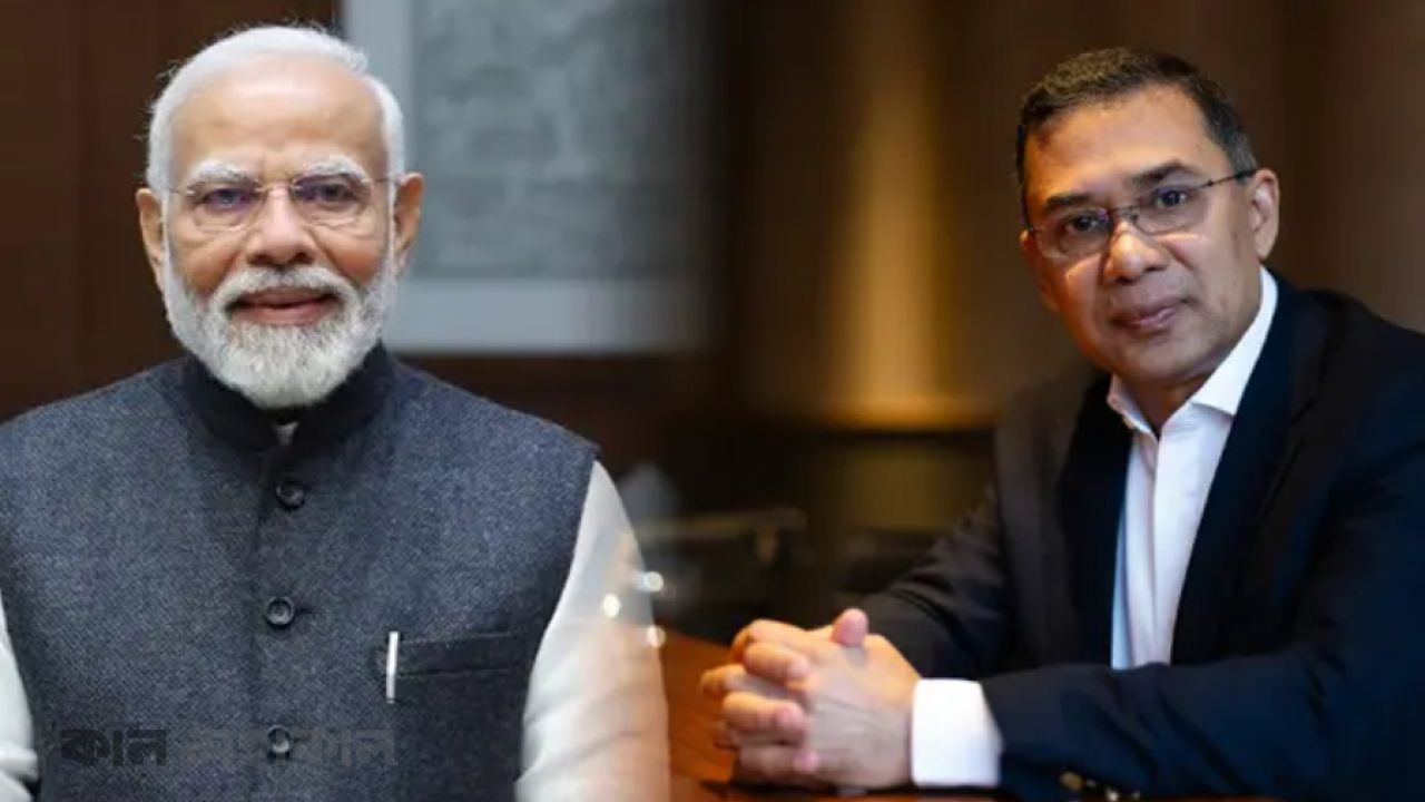 দিল্লির ব্রিকস সম্মেলনে বিশেষ অতিথি হিসেবে তারেক রহমানকে পেতে চাইছেন মোদি