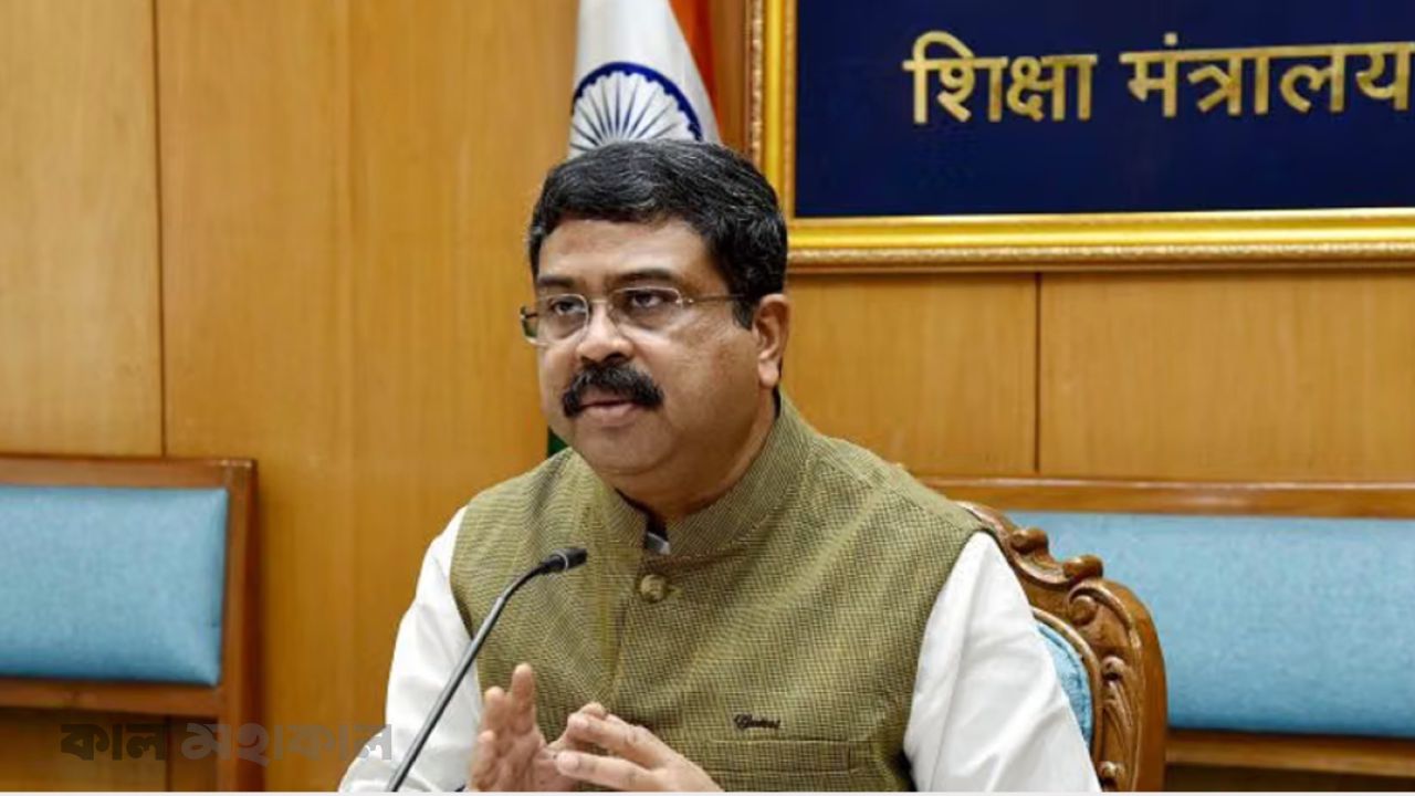 শিক্ষার্থী আন্দোলনের চাপে পদত্যাগ করলেন ভারতের কেন্দ্রীয় শিক্ষামন্ত্রী