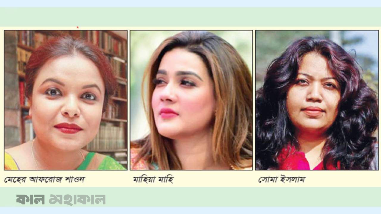 জুলাই হত্যাকাণ্ড: শাওন-প্রাচী-মাহিসহ ২৪ জনের বিরুদ্ধে ট্রাইব্যুনালে অভিযোগ