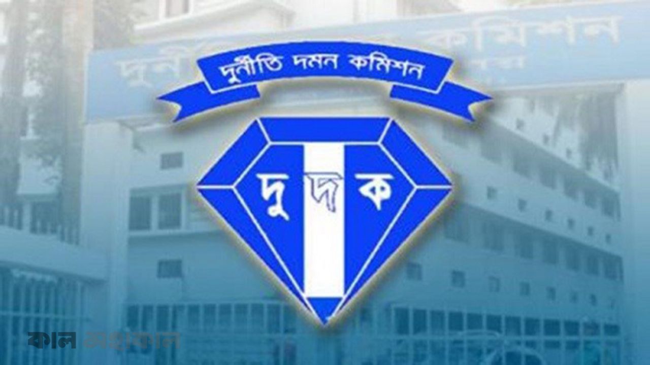 দুদকের নতুন নেতৃত্ব ঘিরে দৌড়ঝাঁপ, জমা ৩০০ আবেদন